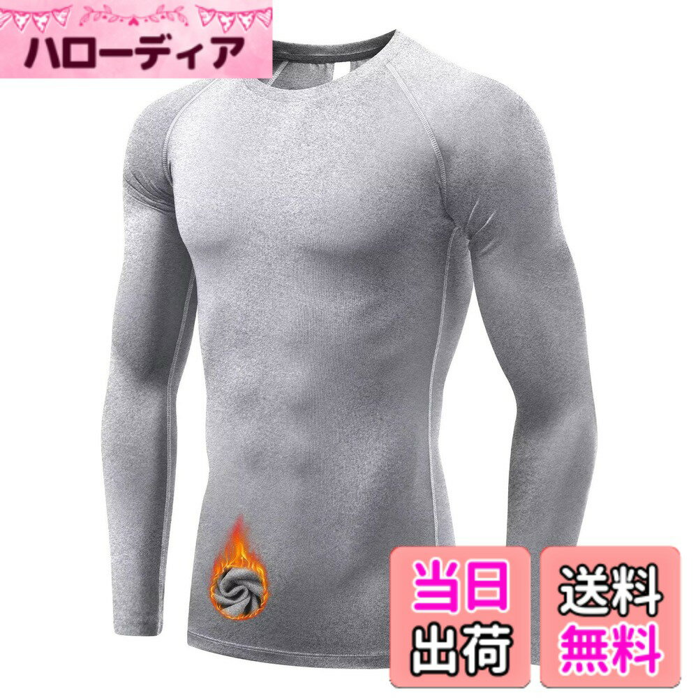 【送料無料】[Sillictor] スポーツインナー メンズ トップス 長袖 冬用 裏起毛 ストレッチ アンダー シャツ コンプレッション ウェア 【 保温防寒 + 吸汗速乾 】 色：3235グレー（裏起毛）、サイズ：4XL