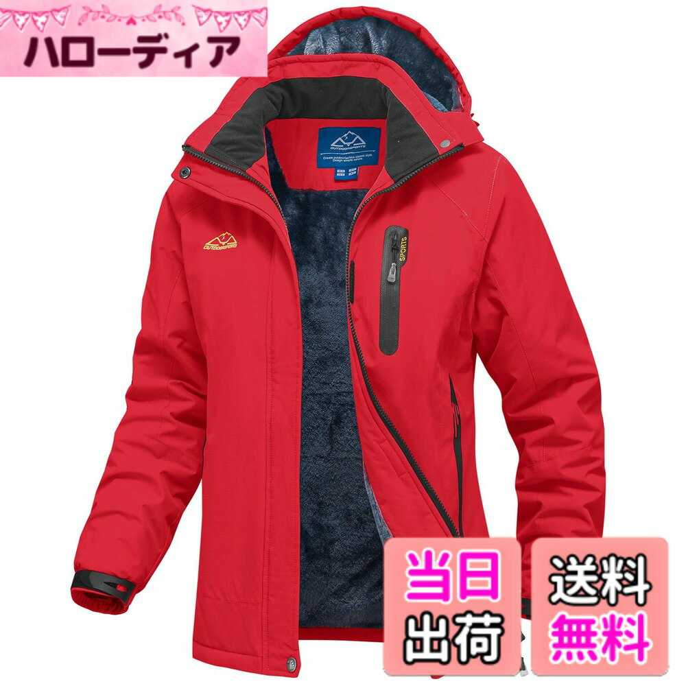 【送料無料】[Gopune] アウトドア ジャケット レディース 裏起毛 スノボ ジャケット マウンテンパーカー 撥水 登山服 防寒着 コート スキーウエア ジャンパー 防風 トレッキング アウター 通気 フード着脱可能 作業着 冬服 色：レッド、サイズ：2XL 1