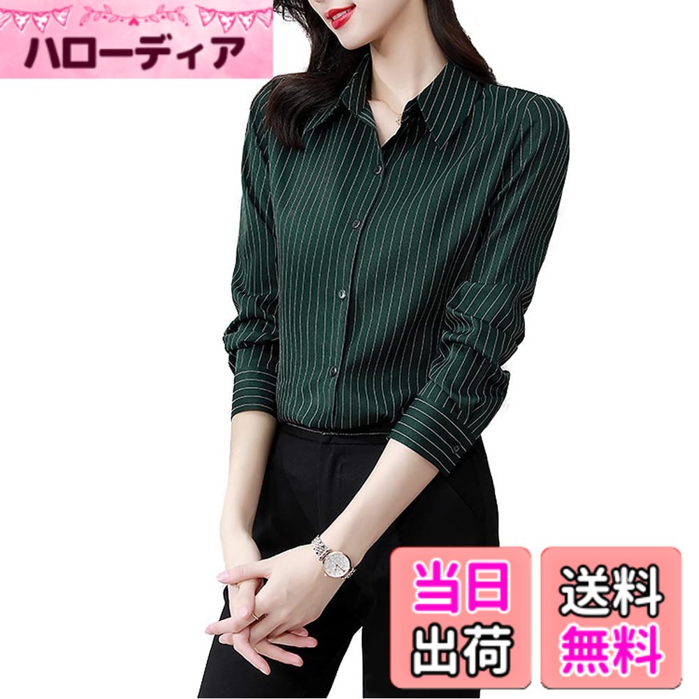 【送料無料】[Bolan　Verl] ストライプ カッター シャツ 長袖 ワイシャツ レディース オフィス ブラウス ノーアイロン Yシャツ 厚手 上品 白 黒 ビジネス OL 通勤 事務服 春夏秋冬 色：ダークグリーン、サイズ：L