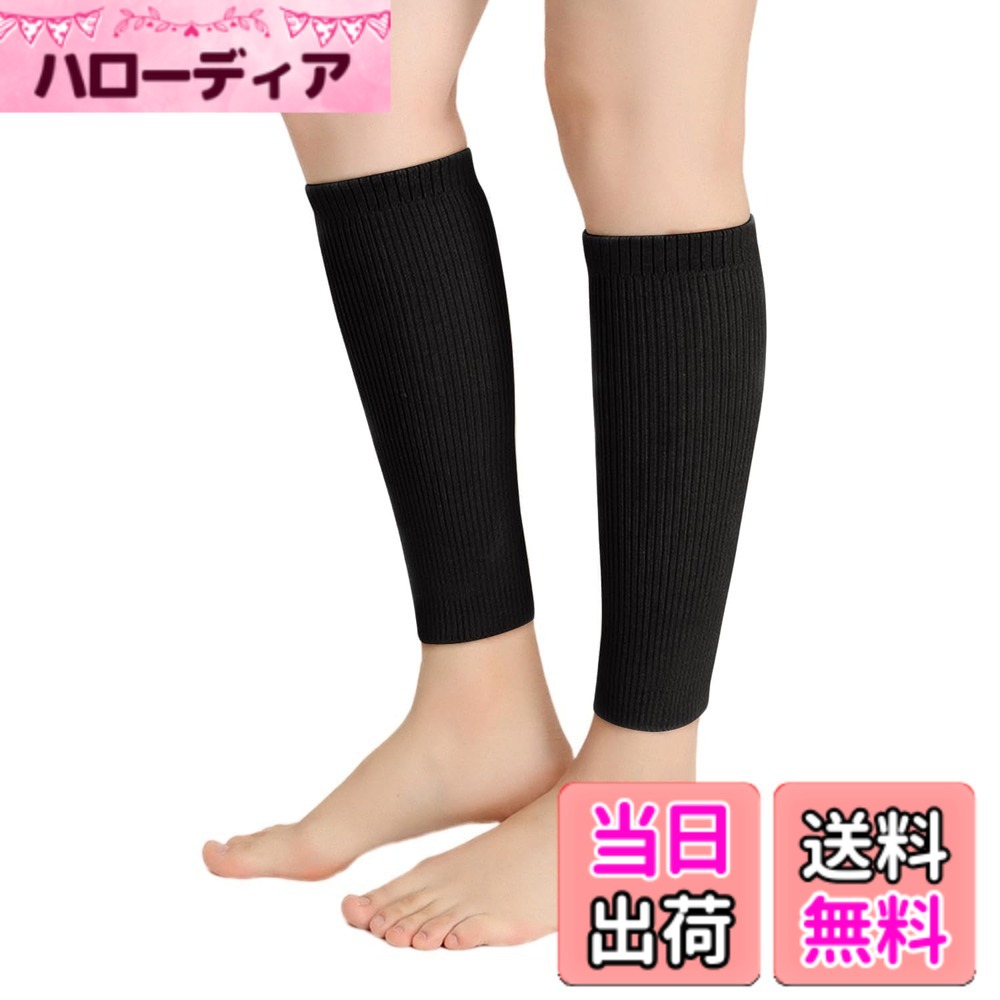 商品情報商品の説明説明 カシミヤ混紡のレッグウォーマー主な仕様 ★【防寒対策にぴったりレッグウォーマー】足首は体を温めるツボが集中していて、冷えやすいのでこの足首ウォーマーで温めると血流が良くなり全身ポカポカです。冷たい風の侵入が防ぎ、寒い時の防寒対策としてきっとお役に立ちます。★【カシミヤ混紡】厳選した高品質のカシミヤ混紡生地を仕上げられたレッグウォーマー、柔らかくやさしい肌触り・保温性・吸湿性に優れており、空気をたっぷり含んで足の熱を逃がさず、外からの冷えを防ぎます。長時間にも蒸れずに快適に着用していただけます。寒い季節を心地よく暖かく過ごします。★【通常より2倍の伸縮性】伸縮性のある繊維を科学的なプロポーションでリブ編みあげられたレッグウォーマーなのでストレッチ性を2倍に高め、締め付け感ゼロ、快適フィットします。履き口には2重編みになり、滑り止め効果もあり、ずれにくいです。★【嬉しい2way履い方】レッグウォーマーだけではなく、膝に履けば膝ウォーマーになります。膝皿部を保温し、自然な暖かさを保ちます。安定した固定感と動きやすさを実現！膝を冷やしたくない、歩行時などの膝の衝撃を和らげたい人や、高齢者へのプレゼントなどにも最適です。