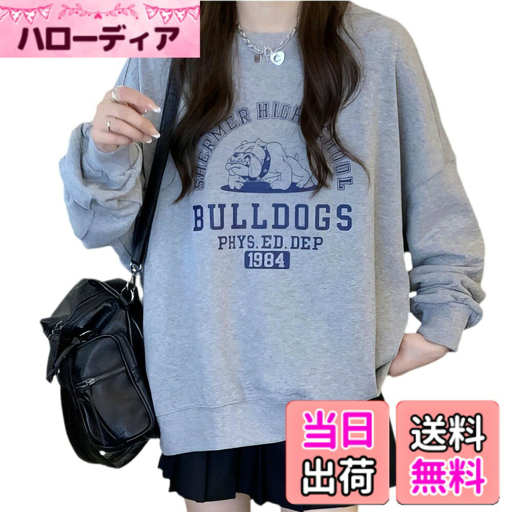 商品情報商品の説明主な仕様 【スーパークールなパターンのレディーストレーナー】レディーストレーナー無地とパターンプリントで作られており、ファッションで美しく。胸の模様は子犬と英単語で構成されており、丸くてとてもかっこいいです。リラックスしたフィット感が新鮮な印象を与え、快適な履き心地を保ちます。カジュアルはもちろん、スラックスなどのきれいめなアイテムとも合わせていただけます。 ラウンドネックがクラシックな要素です、リブ編みの袖口と裾。二の腕をカバーし、手元をほっそり見せてくれるランタンスリーブのデザインは、デイリーユースに便利で、様々な組み合わせが楽しめます。【暖かさと肌触りの良さを叶えた素材】トレーナーは高強度、耐久性、優れた弾性繊維であるポリエステル混紡素材で作られているため、ポリエステル混紡素材で作られた服は耐久性に優れています。暖かさと肌触りの良さを叶えた素材で、リラックスして着用していただけます。毛玉や型崩れが起こりにくく、形状や弾力性を長く保ちます。特筆すべきは、裏地がフリース素材になっているということ、そのため、衣類の暖かさが期待できます。ポリエステル混紡素材で作られた衣類は、さまざまな消費者のニーズを満たすのに適した選択肢です。【さまざまな場所で活躍】さまざまなレジャー場所に登場するのに適しています。通勤、通学、お出かけ、アウトドア、旅行、カジュアルホームウェアなど。 友達と出かけるときに着用すると、ファッショナブルで見栄えがよくなり、すぐに他の人の注目を集めます。 優れた商品なので、子供、恋人、友達へのプレゼントにも最適です。春、秋、冬に適しています。 カラーは定番のパープル、ホワイト、キャメルの3色をご用意しております。【超おしゃれなアイテム】女性の長袖プルオーバーはファッションアイテムであるだけでなく、さまざまな組み合わせオプションがあり、さまざまなズボンやスカートに合わせることができ、女性の優雅さ、ファッション、重ね着を示します。さまざまな服と組み合わせると、効果も異なります。 ベルトや時計、ネックレスなどのアクセサリーと合わせるとより効果的です。 など、洋服の美しさを際立たせることができます。 秋冬にはジャケットのインナーとしても使え、重ね着のコーディネートを存分に発揮します。 長く愛用できる優秀プルオーバーです。【サイズに関するご質問とその他の注意事項】ご購入前にサイズ表を確認し、ご希望のカラーをご確認ください。 手作り商品のため、1-3cmの誤差が生じる場合がございます。 撮影光やモニターの違いにより、多少の色の違いが生じる場合がありますが、写真は可能な限り本当の色を復元しますので、安心して購入してください。 ご質問がございましたら、お気軽にお問い合わせください。