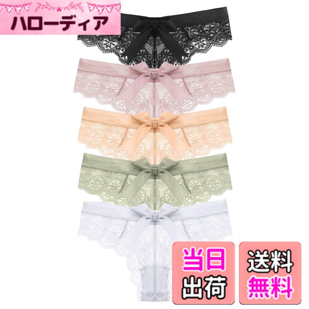 【送料無料】[Maeau] レース ショーツ レディース tバック 美尻 シームレス 透け感 パンティ セクシー パンツ 快適 通気 女性 下着 締め付けない 色：#五枚セットB、サイズ：M