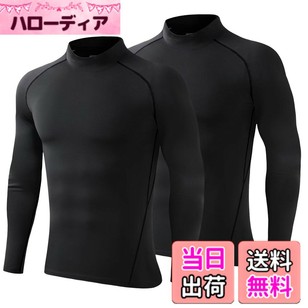 商品情報商品の説明主な仕様 ■ 【加圧仕様】適度な圧力が身体をサポート、激しい運動後の筋肉疲労を抑えることができます。■【ストレッチ性】 ストレッチ性がとても優れていて動きに合わせてよく伸びるのですごく動きやすいです。■【通気性抜群】通気性が良く、抜群な速乾性という特徴で、水や汗などの冷却による体の冷えを軽減し、快適性を保ちます。■【快適な装着感】あらゆるスポーツシーン、オールシーズン対応。肌当たりの少ない縫い方を採用し、肌への負担が少なく快適な装着感を実現します。長持ち 洗濯に強い丈夫な縫製。何回洗ってもヨレたり型くずれしにくいです。■【サイズ】 120：身長120-130cm 130：身長130-140cm 140：身長140-1540cm 150：身長150-160cm
