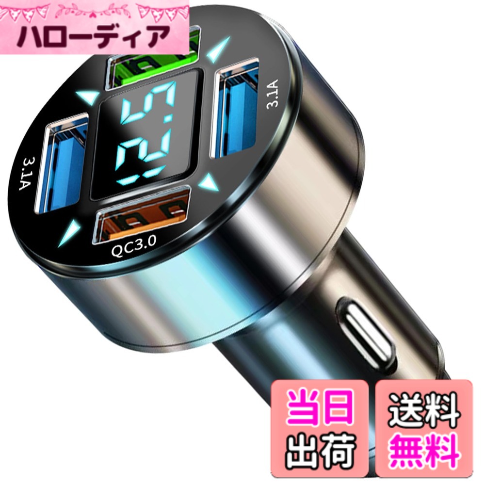 【送料無料】KANOYO【2023改良モデル】4ポート車載充電器 USB【66W 4ポート】カーチャージャー シガーソケット QC3.0ポート 軽量化急速充電 電圧計 LED表示 カー用品 12V-24V車対応 iPhone 14pro/13pro/12/11/X/8 Galaxy S22 S21 Samsung Sony Pixel MacBook タブレット
