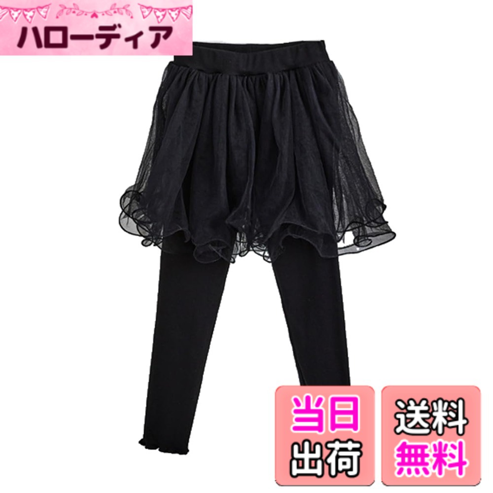 乐天商城 - 【送料無料】[VIISEN] 女の子 子供服 スカート 付 レギンス 10分丈 スカッツ ガールズ スパッツ キッズ ガールズ レギンスパンツ 多色 春夏秋冬 100/110/120/130/140cm 色：3-ブラック、サイズ：120