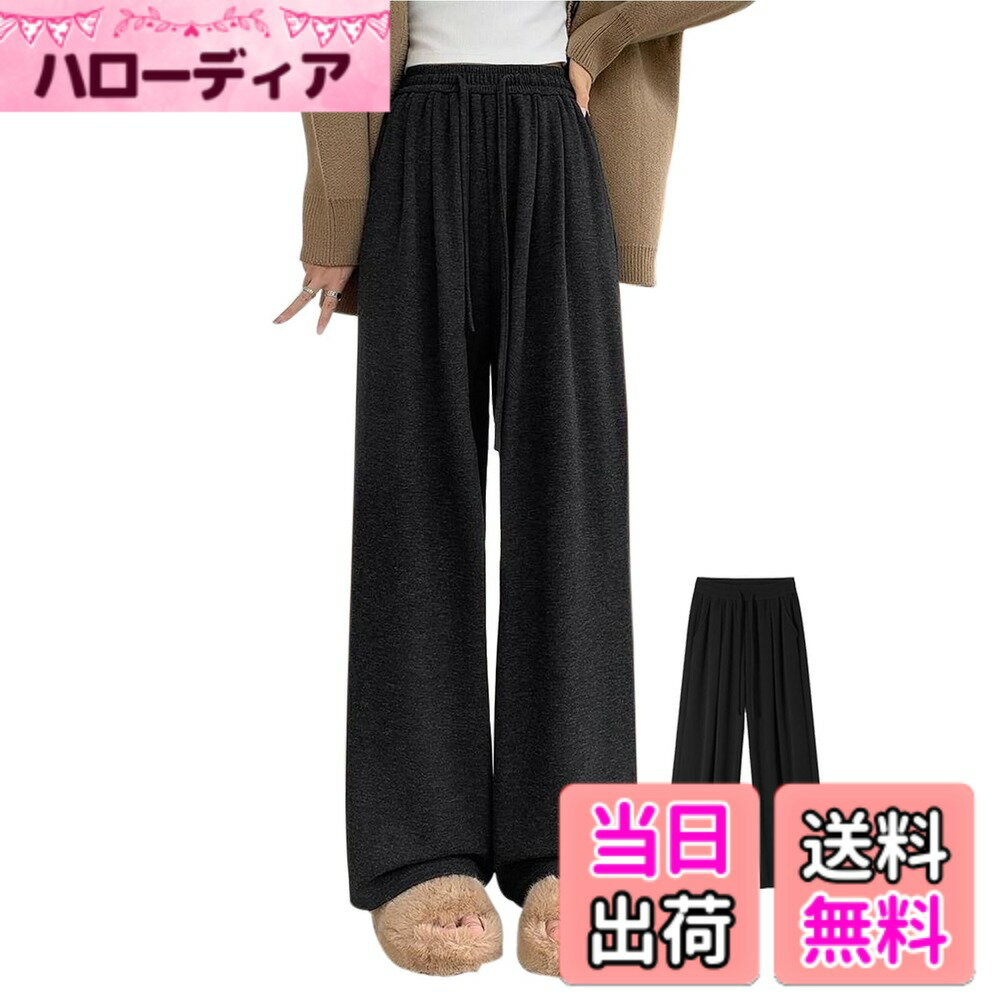 樂天商城 - 【送料無料】[HahaNice] レディース ワイドパンツ ガウチョパンツ ロングパンツ 長ズボン 着痩せ ゆったり 美脚 ボトムス ロング丈 ウエストゴム らくちん 無地 カジュアル 春秋冬 お洒落 黒 グレー ベージュ S M L XL 色：杢ブラック、サイズ：S