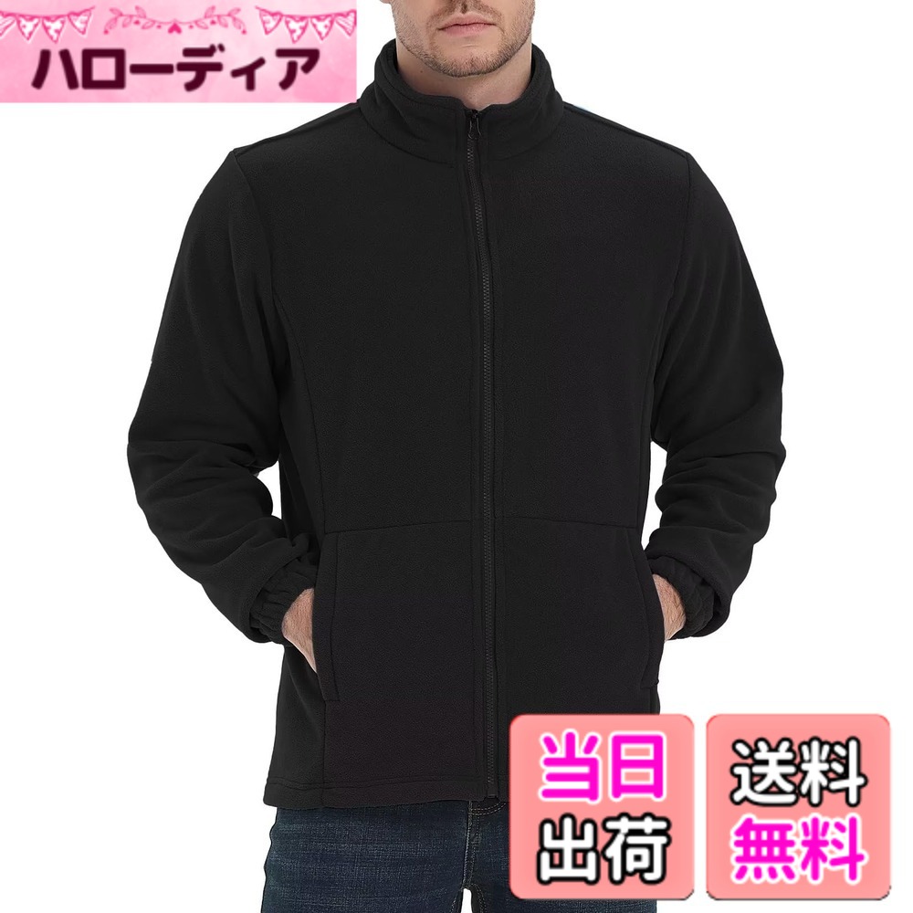 Jacket - 【送料無料】[Sillictor] フリースジャケット メンズ ジップアップ ブルゾン マウンテン ライト コート ジャージ ボア ジャケット アウトドア ジップパーカー - 暖かさと快適さ 色：ブラック、サイズ：XL