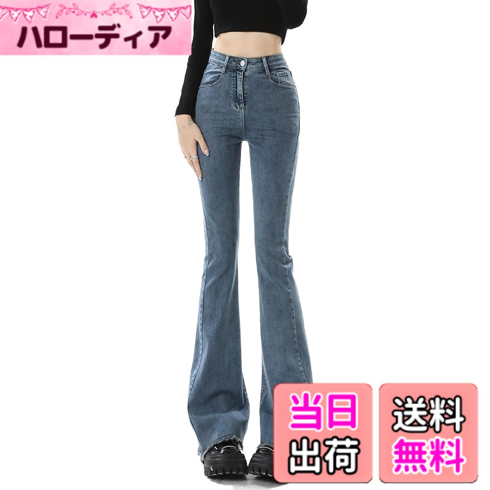 【送料無料】[VYOOU] デニム フレアパンツ レディース ジーンズ ハイウエスト 美脚 ロングパンツ カジュアルパンツ ストレッチ jeans 色：レトロブルー、サイズ：3XL
