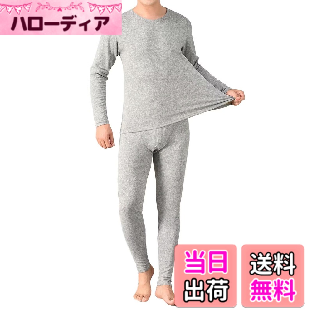 Outdoor Wear - 【送料無料】[Guooolex] 防寒インナー 上下セット メンズ 純綿 あったかインナー セットアップ ヒートテック 上下 長袖 クルーネック/ハイネック アンダーシャツ + ロング アンダータイツ インナー 色：ライトグレー（2サイズ上を選択して下さい：L=日本S）、サイズ：3XL