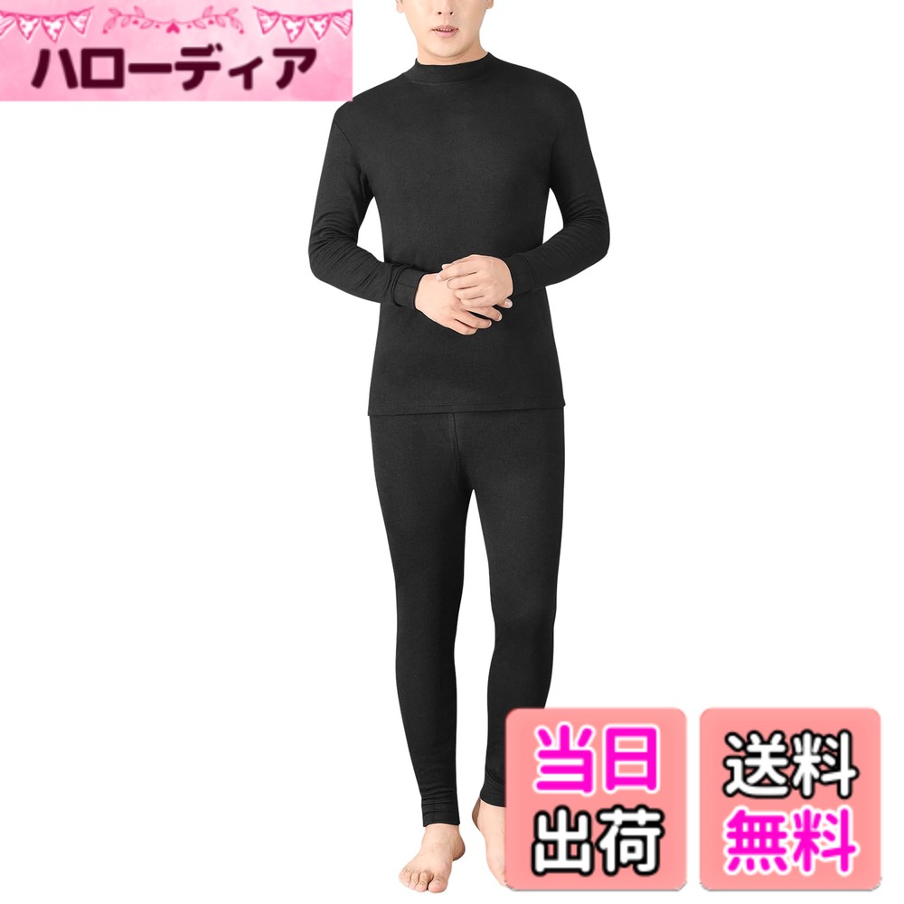 商品情報商品の説明主な仕様 防寒保温：Guooolexのハイネック防寒インナーメンズ上下セットは、寒い季節に体温をしっかりキープし、暖かさを提供します。寒冷な環境下でも快適に過ごせます。通気性と快適さ：綿素材を使用しており、通気性に優れています。ムレずに肌に快適な着心地を提供します。汗を素早く吸収し、ドライな状態を保ちます。優れた伸縮性：Guooolexのハイネック防寒インナーメンズ上下セットは生地の弾力性が優れています。フィット感が抜群で、身体の動きをしやすいです。しっかり縫製：高品質な縫製により、耐久性があり長持ちします。荒ぽく洗濯しても、毎日の使用に耐える丈夫な作りです。品質：当店が販売する商品は品質を保障しております。如何なる場合でもお気軽にお問い合わせ下さい。迅速に対応いたします。