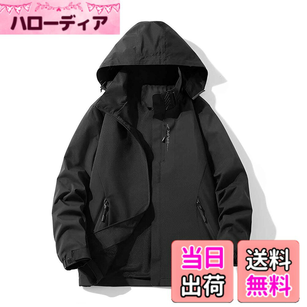 【送料無料】[JoveJek] アウトドアジャケット レディース メンズ 裏メッシュ 撥水 防風 保温 アウター マウンテンパーカー ウィンドブレーカー 登山ウェア 取り外し可能なフード付き 色：ブラック(レディース)、サイズ：XL