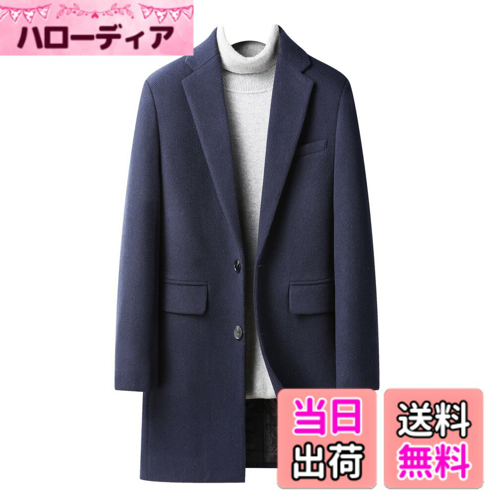 Jacket - 【送料無料】[FHLHY] コート メンズ ロング ジャケット チェスターコート ウール 厚手 秋冬 ビジネス 紳士服 防寒 色：ネイビー 25908、サイズ：3XL