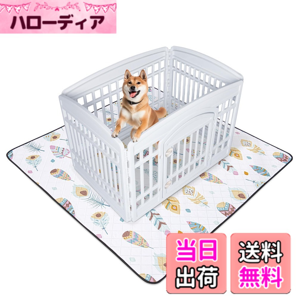 【送料無料】LOOBANI 洗えるペットシーツ 超吸水 ペットシーツ 洗える 滑り止め おしっこマット 速乾 ペットマット 防水 漏れ防止 洗濯機で丸洗い おしゃれなデザイン 消臭 介護 エコ 噛み耐性 抗菌加工 子犬とシニア犬のトイ 色：ホワイト、サイズ：182cm*182cm（1枚）