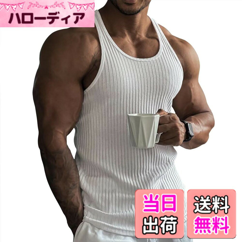 商品情報商品の説明主な仕様 【快適生地】スパンデックスとポリエステルの素材なので、通気性がとてもよく、柔らか触り心地のよい生地感と相まって、ストレスフリーな着心地を実現。【デザイン】ノースリーブタイプで鍛えた筋肉が際立って見えます。男らしさと凛々しさを兼ねる備えたコーデはあなたのトレーニングライフを盛り上げてくれます。【コーディネート】ノースリーブはシャツやアウターのインナーとして使う事ができ、夏以外はインナーとしてもオールシーズン活躍してくれます！ジョガーパンツ、ジャージ、ショートパンツ、ジーンズ、スキニー等とも幅広いジャンルと相性が良いアイテムです。【適用範囲】スポーツ、トレーニング、ジム用、バスケット、ランニング、マラソンなど様々なスポーツとアウトドアシーンに大活躍してくれる。【保障】弊社は商品の品質を保障しております。出荷前、丁寧に検査いたします、ご安心して購入ください。万が一、商品お受取り時に破損や汚れの不良品、ご注文したものと異なるといった場合、まずメールでカスタマーサポートと連絡してください、迅速に対応いたします。