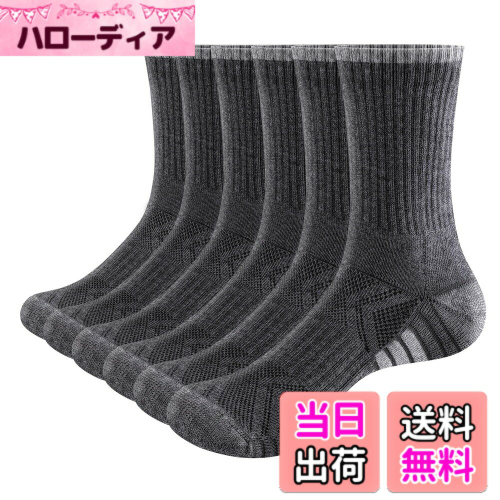 商品情報商品の説明主な仕様 【高級綿無地スポーツソックス】コーマは、綿繊維の短い繊維を取り除き、長くてきれいな繊維を残します。コーマ糸はより良い糸質を生み出します。コーマ糸を使用したメンズスポーツソックスは、肌触り、洗濯性、耐久性などの面で高品質なソックスです。通常のコットンソックスより丈夫で柔らかい。かかととつま先を補強したソックスです。 テリー底のソックス、よりソフトで快適です。底糸にはポリアミドコーティングを施したポリエステルを使用しています。靴下 メンズ スポーツは足を締め付けることなく、十分に伸縮可能です。メンズソックスは、ゴムバンドにライクラを使用し、高い伸縮性と長寿命を維持します。【厚底登山用靴下】クッション性のあるクルーソックスのつま先とかかと部分は、快適で通気性のあるテリークロスで特別に厚くされ、足の裏をドライに保ち、足の臭いを減らし、水ぶくれから足を効果的に保護します。【丈夫作業用靴下】ライクラ糸を使用した頑丈は作業ソックス、足にぴったりとフィットし、運動中のサポート力を高め、リブカフが脱落するリスクを防ぎます。伸縮性があり、締め付け感がなく、時間が経っても快適です。【足底パイル とアーチサポート】ずれ落ちないスポーツソックス。伸縮性のあるアーチ部分が柔軟性を高め、運動時に綿の靴下が回転して足を拘束するのを防ぎます。【幅広い用途】当社メンズスポーツ靴下は様々なスポーツやアウトドア活動に最適です。厚さは適度で、春、夏、秋、冬着用するのに適しています。外仕事などにだけでなく、登山、トレッキング、ゴルフ、ランニング、ハイキング、クライミング、日常生活にご利用頂けるカジュアルスポーツソックスです。