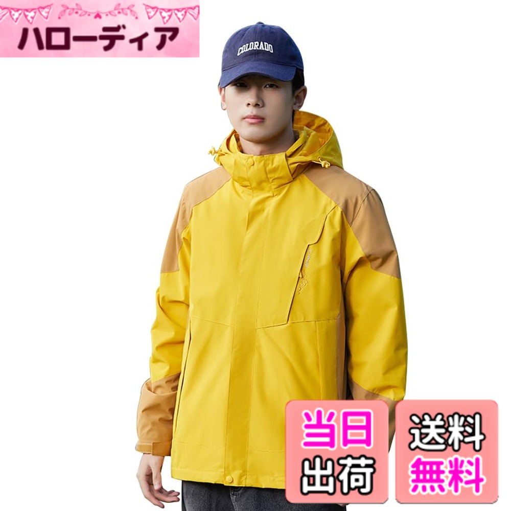 Jacket - 【送料無料】[SUKESEM] ジャケット メンズ アウトドア 防風 防寒 大きいサイズ 軽量 マウンテンパーカー カジュアル 男女兼用 秋服 冬 春 スウェット パーカー フード付 保温 ストレッチ トレーニング 色：イエロー、サイズ：M