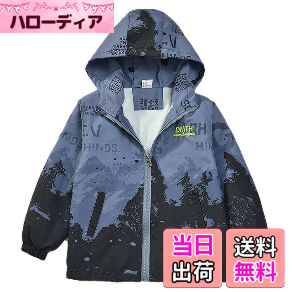 【送料無料】[YUEGUANG] キッズ ウインドブレーカー 男の子 ジャケット フード付き ジュニア アウター ジャンパー 撥水 防風 通気 軽量 アウトドア カジュアル 色：ブルー、サイズ：140