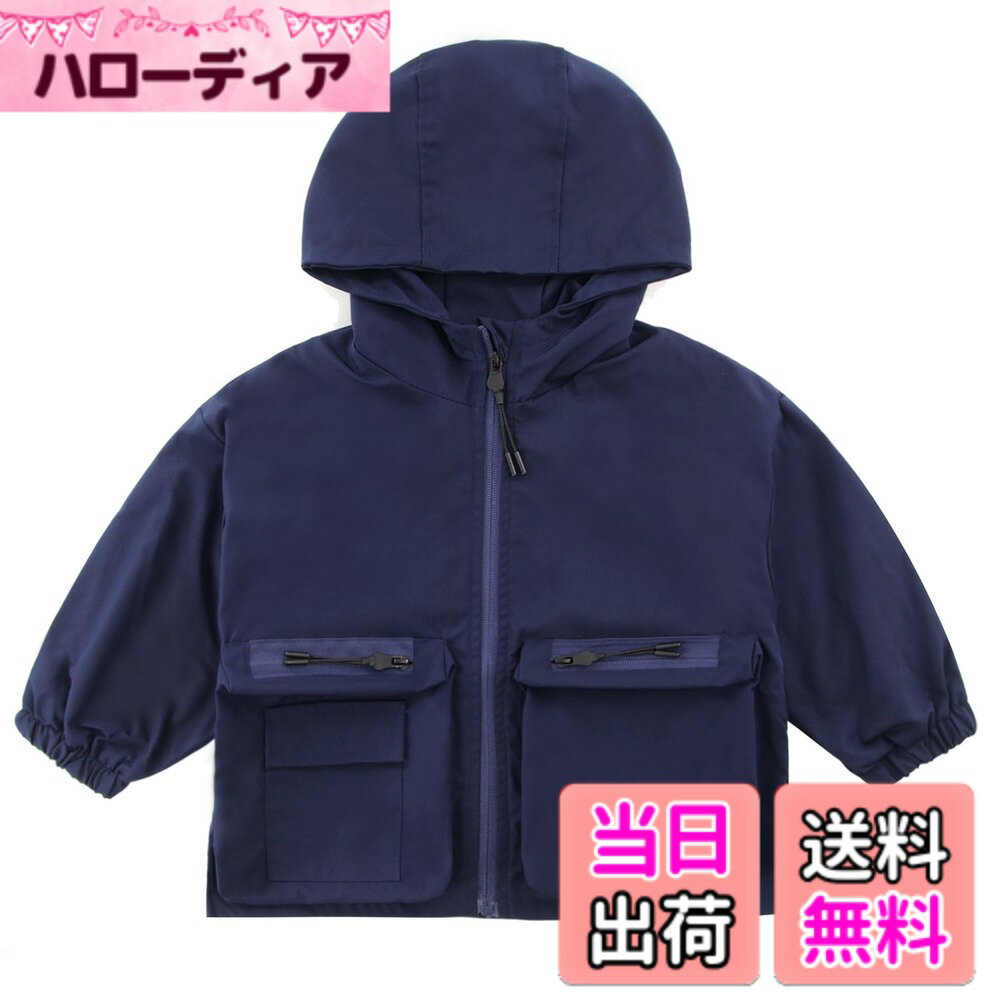 商品情報商品の説明主な仕様 【季節の変わり目に最適なジャケット】風を防いで保温性を提供し、寒い日や風の強い日でも、体をしっかりと守ることができます。お出かけときに羽織ったり、日よけ、防寒対策としてもしっかり活躍してくれます。軽くて、フード付きのタイプなので、年中万能！インナーや、パンツとスカートにも合わせやすいです。男女兼用！【通気性に優れた薄手の綿裏地】ジャケット内部には通気性に優れた天竺があり、蒸れずに快適な着用感を実現します。長時間の着用でも快適さをキープできるので、活動的なキッズにぴったりです。【使い勝手のファスナー】子供でも簡単に開け閉めできるファスナーを使用しています。ジャケットの着脱やポケットの開け閉めがスムーズに行えるため、子供たちにとっても扱いやすいです。【軽量、コンパクト】裏地が天竺になっているので軽くて着心地が快適です。小さく折りたため、持ち運びも便利です。通園通学、散歩、ピクニック、山登り、運動会などのアウトドア、いろんなシーンでお使いいただけます。【大きいポケット付き】ファスナー止めのポケットは何個付いて、便利しかっこいいとなっています。