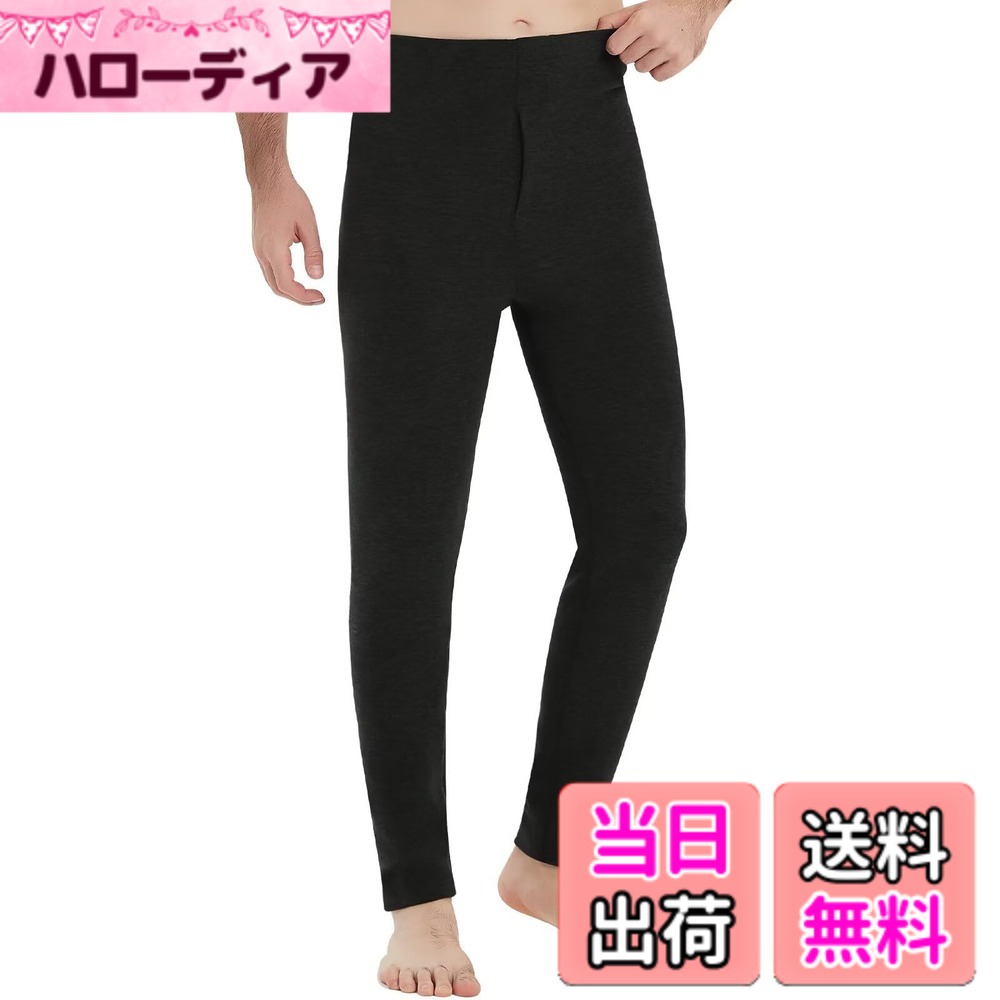 【送料無料】[Sillictor] 防寒タイツ メンズ あったかインナー パンツ ズボン下 前開き 保温 レギンス ステテコ ロング スパッツ 秋冬春 【ウールとシルク入り】 色：ブラック、サイズ：M