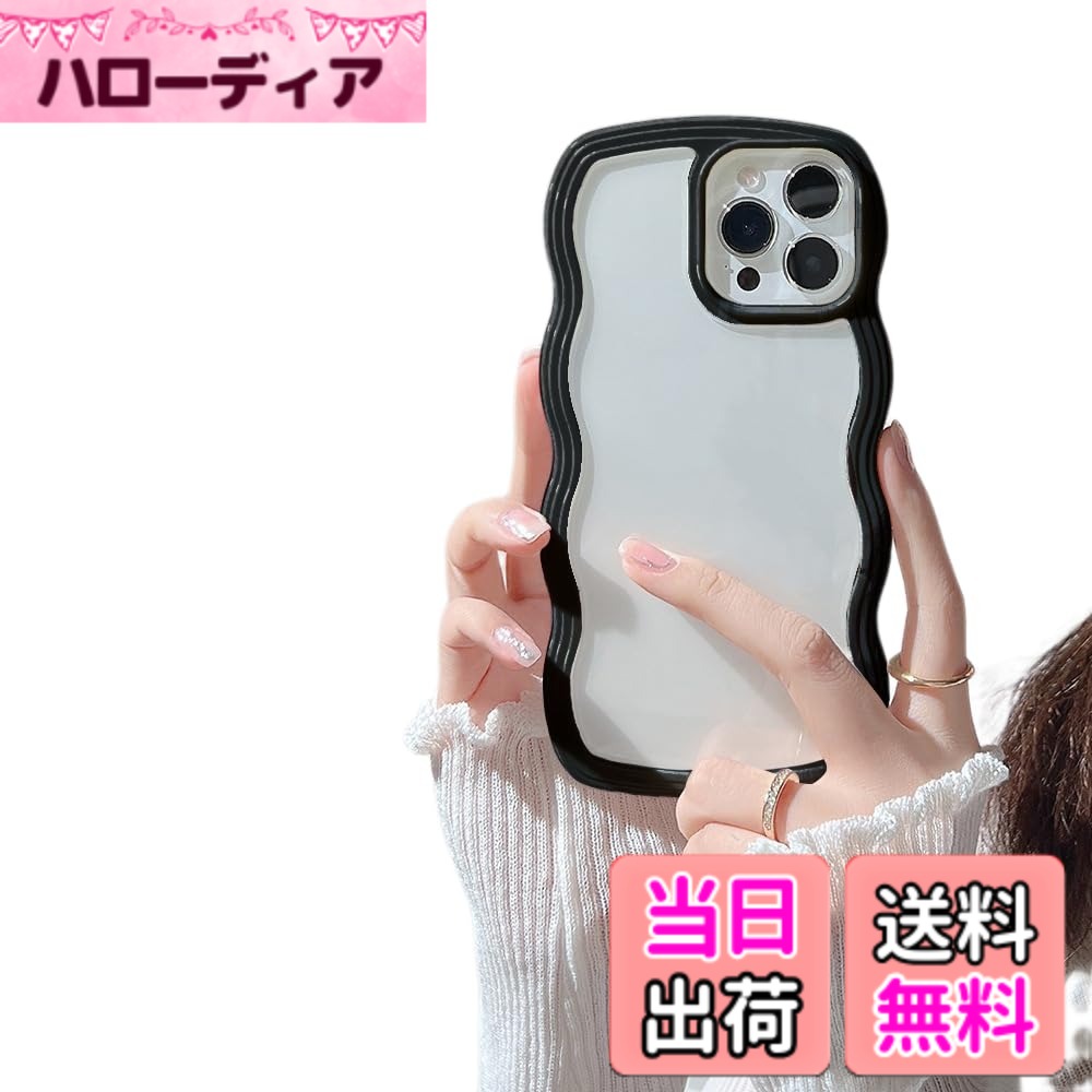 商品情報商品の説明【高品質の素材】上質な素材を採用し、装着感と耐久性備えて、変色変形しにくくなっています。装脱着が便利です、ケースをついても重さ感じません。かわいい図案、想像力豊かなデザイン、あなたの携帯電話は、より美しく、ユニークな外観にする主な仕様 【高品質の素材】上質な素材を採用し、装着感と耐久性備えて、変色変形しにくくなっています。装脱着が便利です、ケースをついても重さ感じません。かわいい図案、想像力豊かなデザイン、あなたの携帯電話は、より美しく、ユニークな外観にする【おしゃれ落下防止】外出、普段使用にとても便利です。落下防止はもちろん、紛失防止にも役立ちます。【可愛らしいデザインと全面保護】本体の薄さを維持しつつ、カメラレンズもしっかり保護出来る高さで設計されています。両面とカメラレンズにフチを設置し、予期せぬキズから守ります。もし落下してもケースコーナーを厚くした構造で衝撃を吸収するため、しっかりデバイスを守ります。携帯の側面までをしっかり傷から守ります。擦り傷も付きにくく長くお使いいただけます。【孔位が正確で】ケースを装着したまま、音量、電源ボタン部分もすごく押しやすいです。【安心】製品についてはどんな質問または意見がございましたら、いつでも気軽におお問い合わせください。万が一商品に不具合がある場合は、購入履歴より弊社までご連絡いただければ迅速に対応いたしますいたしますので そして効果的な解決方法を提供します。