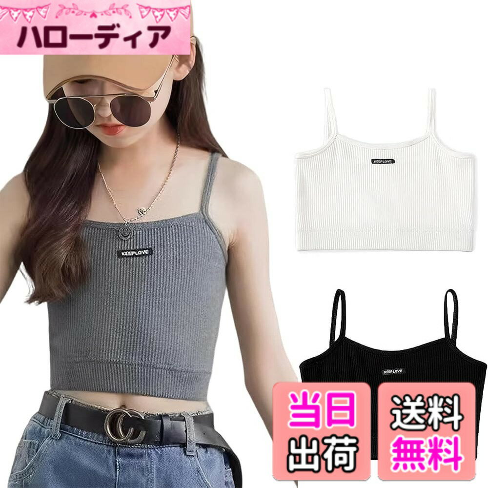 【送料無料】[InSomila] インソミラ タンクトップ キッズ2着セット ハーフトップ 女の子 ダンス ヒップホップ スポーツ インナー 小学校 重ね着 キャミソール 英語 色：ブラック、サイズ：130
