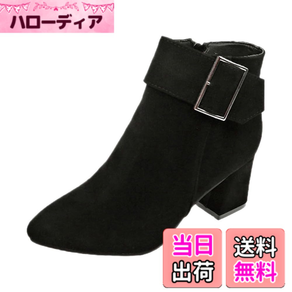 商品情報商品の説明主な仕様 スクエアヒールは安定感があり、歩きやすいのも嬉しいポイントで、秋 冬を快適に履きやすいことができます。ファスナーで脱ぎ履きもスムーズ。高すぎない太ヒールなので、安定感も抜群。タイトシルエットで、足首も細く見せてくれます！ 脚長効果やほっそりと見せる効果も。シンプルデザインだから、どんなコーデにも合わせやすい、魅せる大人のブーティ。美脚を叶えつつ、今年らしいバランス感も手に入る今の気分にぴったりなデザイン。