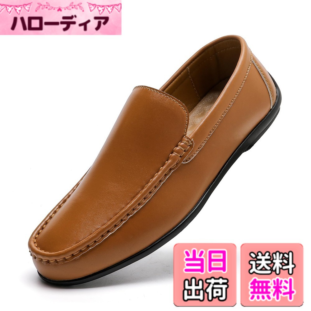 商品情報商品の説明主な仕様 注：足にフィットするタイプがお好きな方は、小さめのサイズをお買い求めください。【超軽量】超軽量で、履いている感覚がないほどの軽量とフィット感を実現します。足への負担が少ない、軽い履き心地を楽しめます。軽量で気軽に着用できます。足取りがとても軽くて、足がスイスイ-と前に出て負担を感じず快適に歩けます。【非常に柔軟で】カジュアルスニーカーシューズの何よりの魅力は、その履き心地のよさです。しかも底にラバーが貼ってあるため、地面からの衝撃をある程度ラバーが吸収し。【耐久性がもっと高い】精製ハンドステッチ 細密な縫製、美しいです、耐久性がもっと高い、丁寧な縫製は靴の品質を確保します。実用性と見た目を兼ね備えます。【防水機能があると安心】アッパーに撥水加工が施されており、雨や染み込みにくく、手入れも簡単。完全防水ではありませんが、耐水圧のアッパー素材なので、水の染み込むことをガッチリ防ぐことができ、靴内の爽やかを保ちでき、湿気から逃れ。【滑りにくい効果があり】地面の摩擦力を強めて、耐磨耗性に優れたアウトソールを採用して、防滑効果とデザイン性を両立して、特別なラインも使用して、グリップ性が向上し、自信を持って歩くことができます。滑りやすい所に行っても安心！