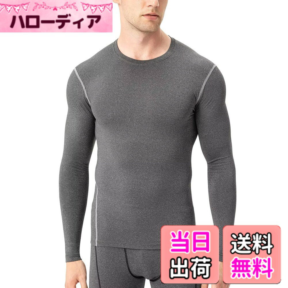商品情報商品の説明主な仕様 【吸汗性と速乾性が優れる】通気性が良く、吸汗速乾性に優れた素材で、濡れた後、汗や水を吸収して、さらっとした着心地を保ちます。汗ばむ季節でも着心地良いスポーツウェアです。【冷感素材・スポーツに対応】ポリエステルの冷感素材でランニング、トレーニング、フィットネス、サッカー、野球などあらゆるスポーツに対応できるオールシーズンウェアです。激しい運動をしていても文句なしの快適な着心地を実現できます。【UVカット・日焼け防止】着用するだけで有害な紫外線を大幅にカットして、お肌を守ります。紫外線を99％以上カットし、日焼け止めを何度も塗り直す手間が省けるラッシュガードです。【伸縮性が抜群・加圧感】4方向へのストレッチ性に優れ、適度な厚みのある素材が加圧感とサポート力を高め、筋肉をしっかりとつかみ、スポーツでの怪我のリスクを減らし、身体への負担が軽減されて動きもスムーズになります。【安心保障】弊社は商品の品質を保障しております。メールでのお問い合わせは24時間受付しております。検品に十分心をおかけしていますが、万が一商品が不良品またはご注文と異なる場合は如何なるお気軽にお問い合わせ下さい。迅速に対応いたします。