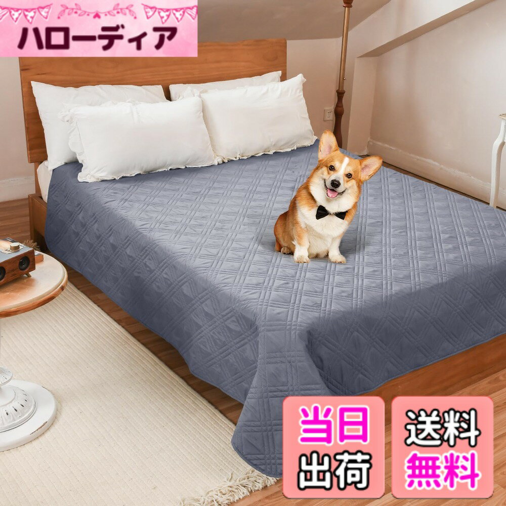【送料無料】LOOBANI 防水カバー ベッド 防水シーツ シングル ダブル ベッド 犬 猫用 ベッ ...