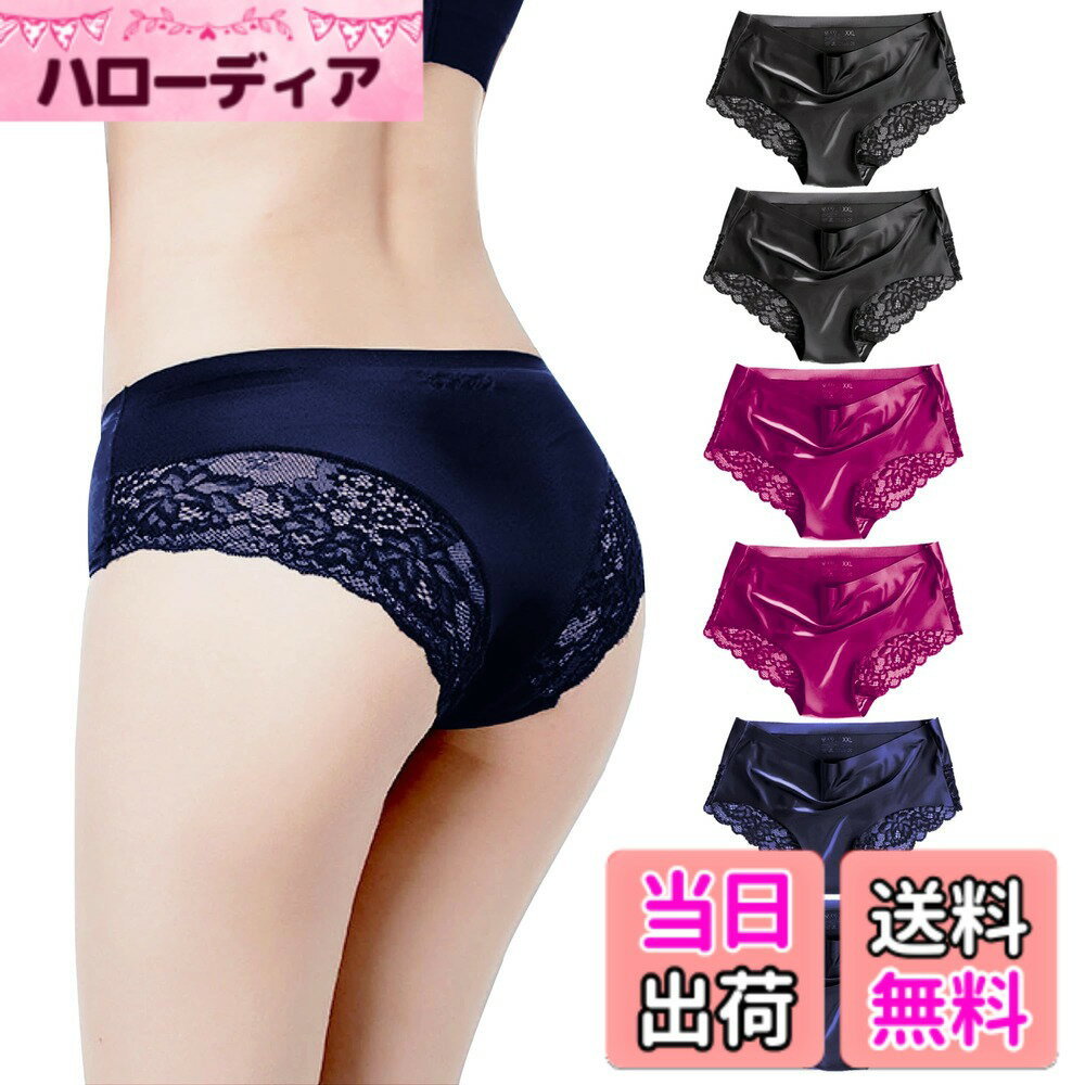 【送料無料】[CM Tech] ショーツ レディース 【6枚組】 シームレス 可愛い ビキニ ...