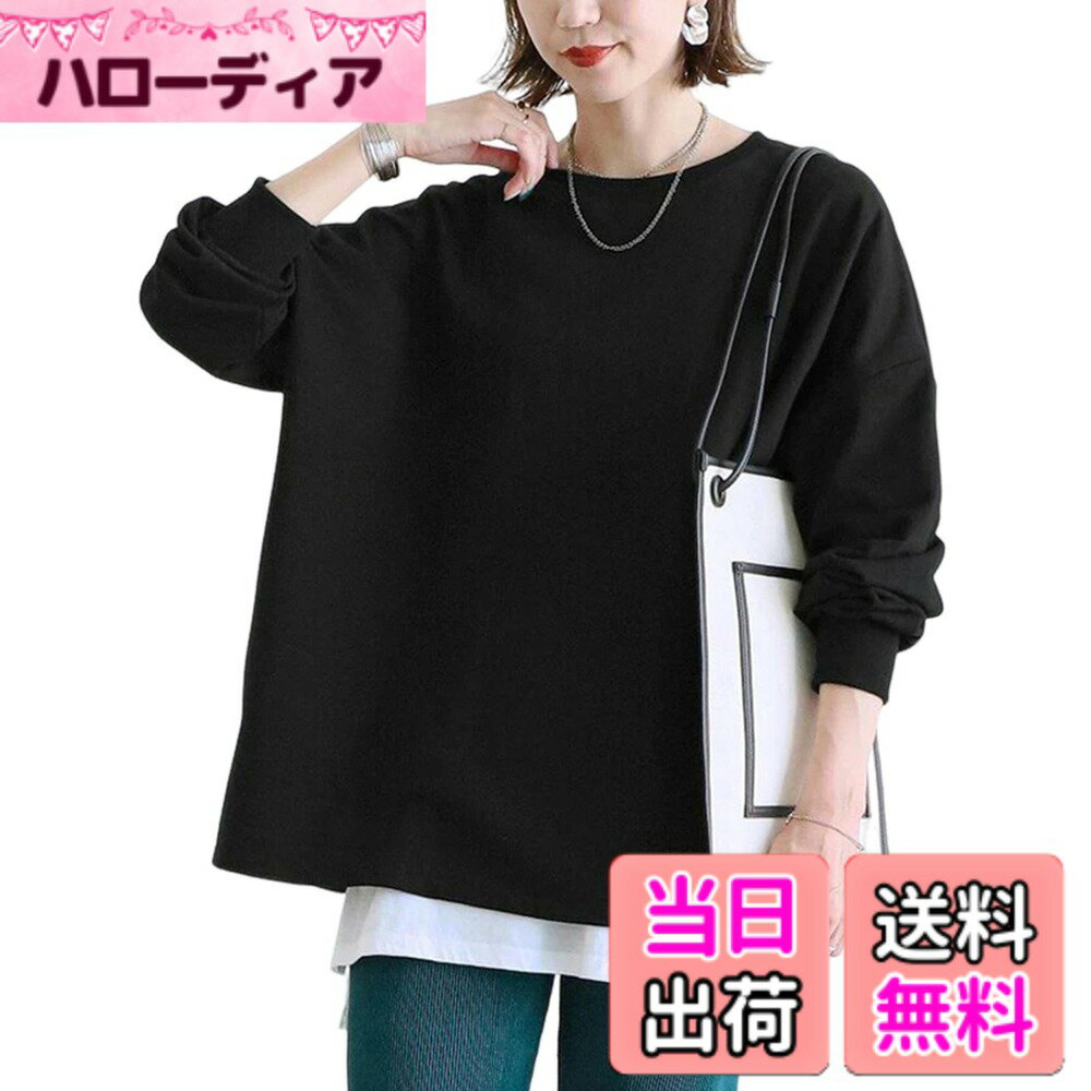 【送料無料】[MEME XTRA] メメエクストラ ボーダーtシャツ トレーナー レディース 長袖 ボーダー 長袖tシャツ スウェット プルオーバー ロングtシャツ 秋 冬 春 薄手 無地 大きいサイズ おしゃれ オフィス クルーネック トップス 通勤 色：ブラック/無地、サイズ：M