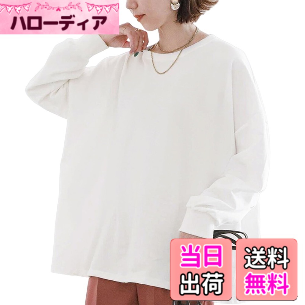 【送料無料】[MEME XTRA] メメエクストラ ボーダーtシャツ トレーナー レディース 長袖 ボーダー 長袖tシャツ スウェット プルオーバー ロングtシャツ 秋 冬 春 薄手 無地 大きいサイズ おしゃれ オフィス クルーネック トップス 通勤 色：ホワイト・無地、サイズ：L