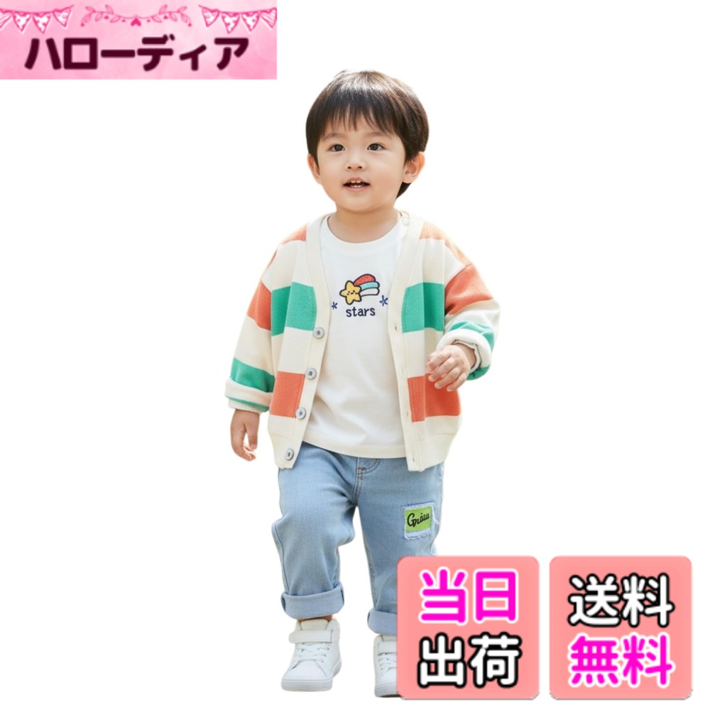 商品情報商品の説明主な仕様 【春秋冬しっかり使える/普段着に活躍】お出かけに気軽におしゃれを楽しめる簡単コーデのセットアップ。可愛いイラストのTシャツがキュートで合わせるトップスのボーダー柄カーディガンも可愛く、気温の変化が多い季節には重宝します。届いたその日からコーデが楽しめる3点セット。【可愛いシルエットで着心地＆動きやすさも抜群】生地が丈夫なのでたくさん動く活発なお子さまにもGOOD！上下セットアップのシルエットはカッコよくで、ゆったりしたデザインなのでカジュアルなリラックスした雰囲気が出ます。カーディガン・デニムパンツ・長袖Tシャツを別々で使っても良し、お得な3点セットです【シンプルかつ飽きのこないデザイン】通園・通学や公園遊び、お出かけの日はもちろん、さまざまなシーンで活躍します。兄弟姉妹でお揃いにしたり、男の子女の子問わずお友達同士でのリンクコーデにもおすすめです。【コーディネイト例】 上下セットアップなので届いたその日から着こなしOK／スニーカー、キャップなどをあわせた公園・お買い物お出かけカジュアルスタイル／デニムパンツにお手持ちの半袖Tシャツとスニーカーを合わせた暑い日コーデ など【サイズ】80cm/S、90cm/M、100cm/L、110cm/XL　■80 size/S：推奨身長 65-75、着丈 36、バスト 29、パンツ丈 47　■90 size/M：推奨身長 75-85、着丈 38、バスト 30、パンツ丈 49　■100 size/L：推奨身長 85-95、着丈 40、バスト 31、パンツ丈 51　■110 size/XL：推奨身長 95-105、着丈 42、バスト 32、パンツ丈 53