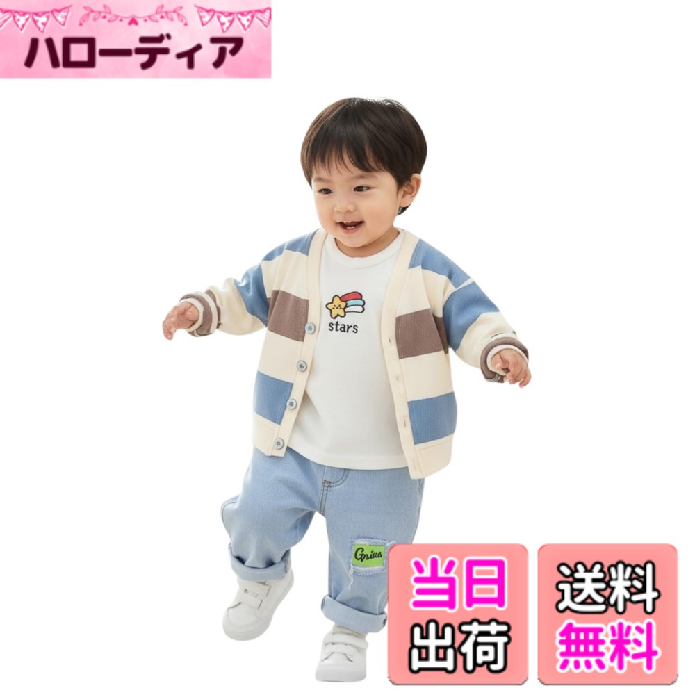 商品情報商品の説明主な仕様 【春秋冬しっかり使える/普段着に活躍】お出かけに気軽におしゃれを楽しめる簡単コーデのセットアップ。可愛いイラストのTシャツがキュートで合わせるトップスのボーダー柄カーディガンも可愛く、気温の変化が多い季節には重宝します。届いたその日からコーデが楽しめる3点セット。【可愛いシルエットで着心地＆動きやすさも抜群】生地が丈夫なのでたくさん動く活発なお子さまにもGOOD！上下セットアップのシルエットはカッコよくで、ゆったりしたデザインなのでカジュアルなリラックスした雰囲気が出ます。カーディガン・デニムパンツ・長袖Tシャツを別々で使っても良し、お得な3点セットです【シンプルかつ飽きのこないデザイン】通園・通学や公園遊び、お出かけの日はもちろん、さまざまなシーンで活躍します。兄弟姉妹でお揃いにしたり、男の子女の子問わずお友達同士でのリンクコーデにもおすすめです。【コーディネイト例】 上下セットアップなので届いたその日から着こなしOK／スニーカー、キャップなどをあわせた公園・お買い物お出かけカジュアルスタイル／デニムパンツにお手持ちの半袖Tシャツとスニーカーを合わせた暑い日コーデ など【サイズ】80cm/S、90cm/M、100cm/L、110cm/XL　■80 size/S：推奨身長 65-75、着丈 36、バスト 29、パンツ丈 47　■90 size/M：推奨身長 75-85、着丈 38、バスト 30、パンツ丈 49　■100 size/L：推奨身長 85-95、着丈 40、バスト 31、パンツ丈 51　■110 size/XL：推奨身長 95-105、着丈 42、バスト 32、パンツ丈 53