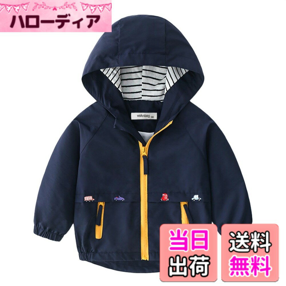 商品情報商品の説明主な仕様 【裏地付きウインドブレーカー】春秋にピッタリ、男の子用のキュートな裏地付きウインドブレーカーです。薄くて軽量でコンパクトに収納することが出来る、持ち運びに便利な上着です。【しっかりした生地】100%ポリエステル素材で作られ、軽くて耐久性に優れ、また厳選された生地を使用し、毛玉ができにくい、色褪せがしなくて変形もなりにくい子供ジャケットです。【防風防寒&便利さ】フード付きのアウターは、冷風の侵入を防ぎ、防寒性や防風性がよく、気温が変わりやすい春秋に最適です！両サイドにポケット付き、ちょっとした物も入れることができる。【様々な場合に大活躍】軽量なのに暖かさをしっかりキープしてくれるマウンテンパーカーです。通学、通園、お出かけなどの普段使いから、キャンプや林間学校のアウトドアまで幅広く活用できます。【選べるサイズ】90、100、110、120、130の豊富な5サイズ展開となっておりますので、幼稚園生から小学生まで幅広い年代で着用いただけます。兄弟や、お友達とお揃いも素敵です。プレゼントとしてもお勧め！