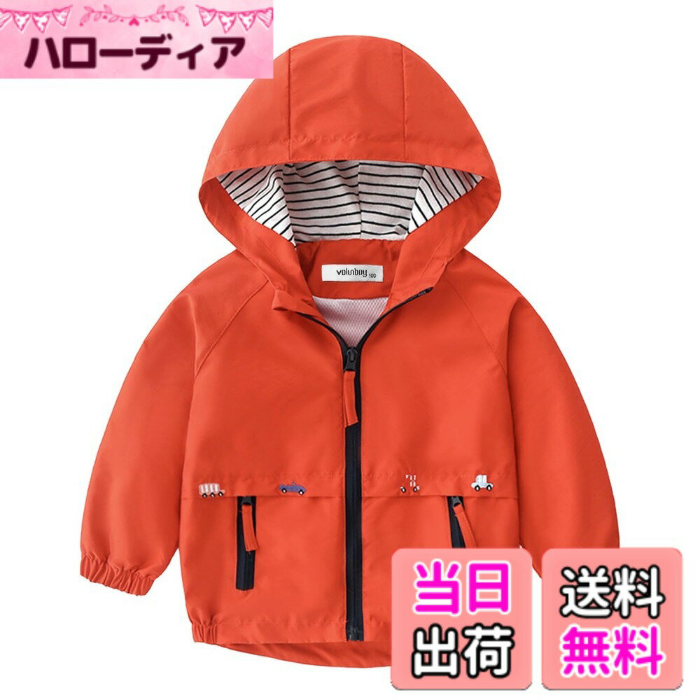 【送料無料】Volunboy ウインドブレーカー キッズ 男の子 軽量 裏地付き 子供服 ベビー服 アウター マウンテンパーカー 撥水 防風 防寒 80-140cm 色：オレンジレッド、サイズ：130