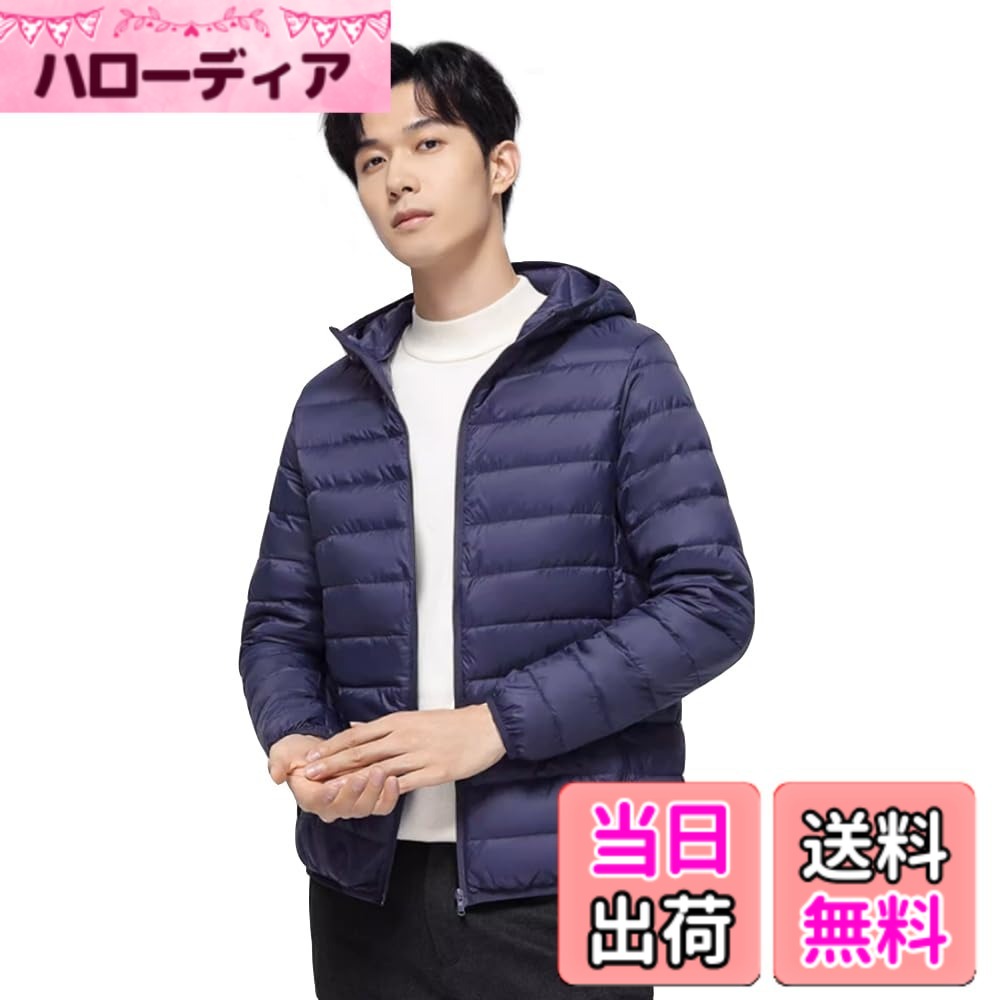 商品情報商品の説明説明 優しい肌触りのふわふわダウンジャケットぬくぬく ぽかぽか あたたかい着心地で保温性があるので、1度着たら手放せなくなりそうな着心地。主な仕様 優しい肌触りのふわふわダウンジャケットぬくぬく ぽかぽか あたたかい着心地で保温性があるので、1度着たら手放せなくなりそうな着心地。ダウンには優れた弾力性、保温性を持った高級羽毛のプレミアム ダウンを使用。寒さ対策・冷え対策など防寒着としても冬にマストなトップス。生地表面に撥水加工を施しており、多少の雨・雪なら生地をパンパンっと払えば水滴などはなくなります。また、ポケッタブル仕様でコンパクトに収納でき持ち運びも簡単。