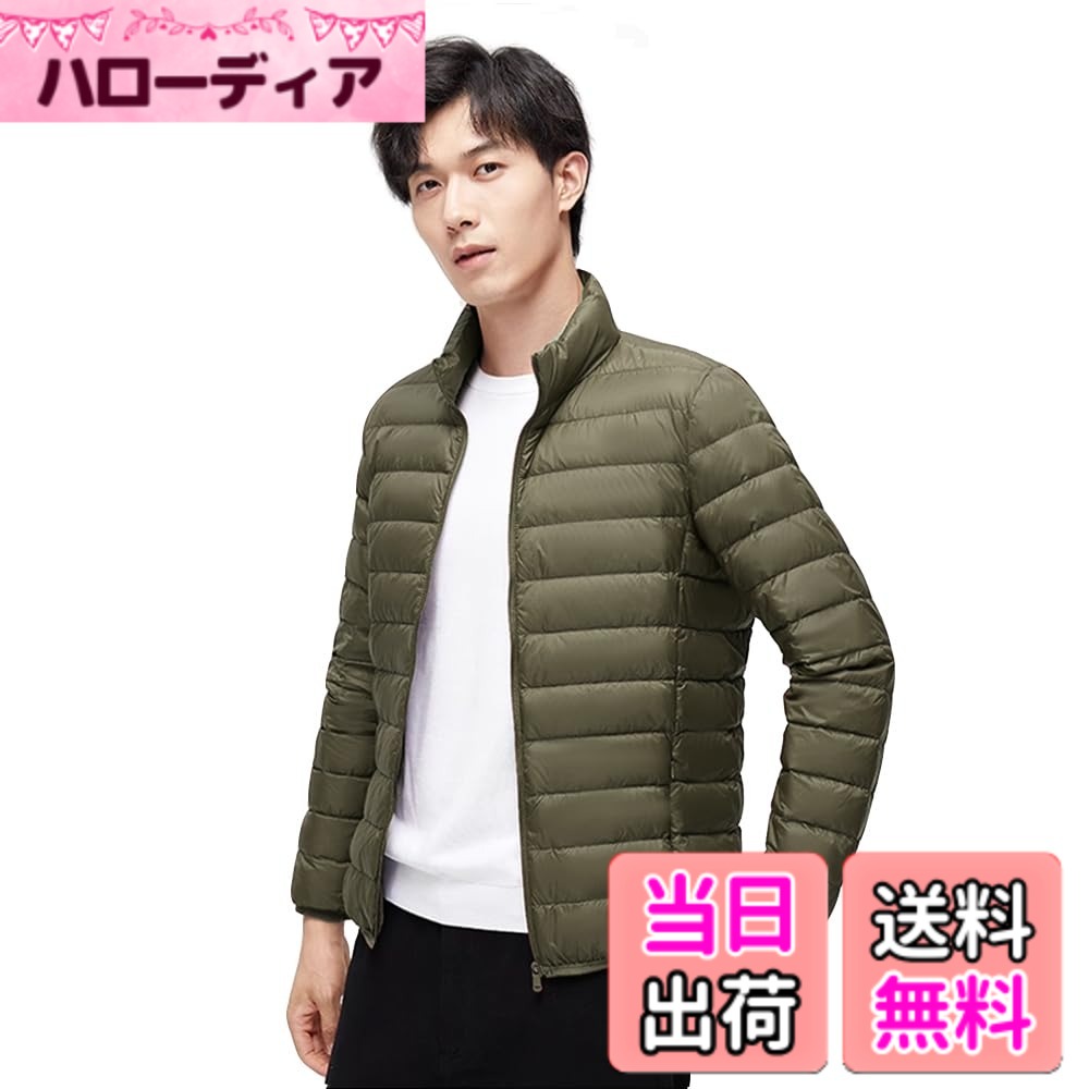Jacket - 【送料無料】Beylimcy メンズ ダウンジャケット ウルトラライト ダウン ジャケット 無地 軽量 暖かい 防寒 秋冬 収納袋付き Bey50 色：襟-グリーン、サイズ：3XL