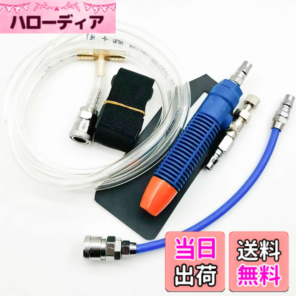 商品情報商品の説明[ KOYMING ] 個人用冷却器 エア工具パーツ 熱中症対策 エアコンプレッサー用アクセサリ 冷却ベスト適用【KOYMING(コイミン)正規品】主な仕様 【セット内容】エア冷却器x1、ベルトx1、エアー接続ホースx1本(約20cm)、穴があるホースx1本【製品特徴1】冷媒を使用しなくても、圧縮空気だけを供給すると低温空気が発生できます。局部的な冷却に特に効果があります。【製品特徴2】冷気風量及び冷気温度の調節は本器の調整弁ネジによって簡単に行えます。必要な風量、温度を設定する事ができます。【製品用途　】金属切削時の刃物冷却や各種電子機器(制御盤等)の冷却やヒートシールの冷却などの場合に活躍します。【使用注意点】1.安全のために、直接裸皮膚に被らないでください；本体の分解や改造等はしないでください。