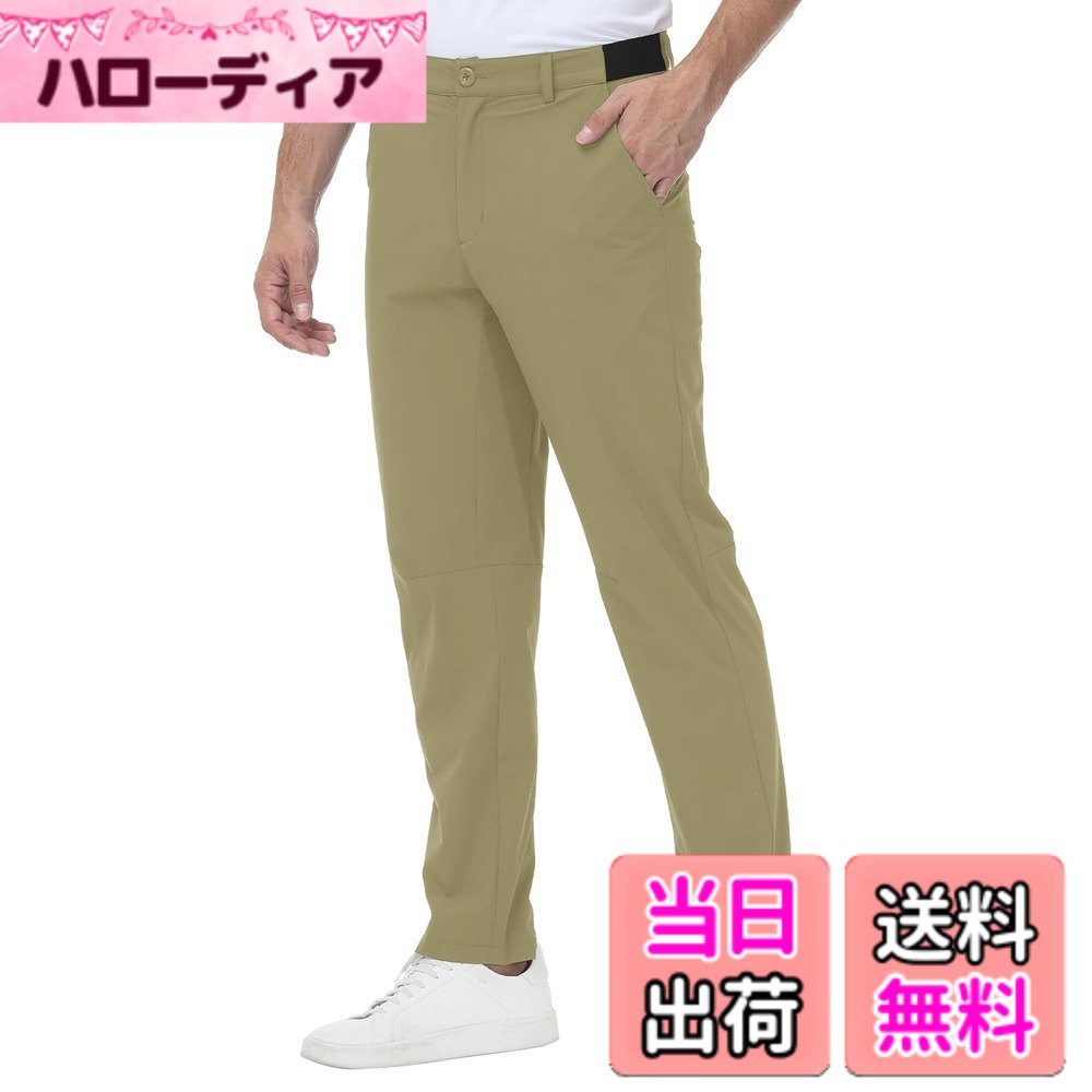 商品情報商品の説明主な仕様 メンズゴルフパンツ：軽量で速乾性が高く、さらりとした肌触りが特徴の上品で大人っぽいズボンです。形状安定機能を備えているので耐久性があり、洗濯による型崩れにも強いです。ストレッチパンツ：4WAYストレッチ、伸縮性が高いため、膝や股下の部分が突っ張ることはなく、快適な履き心地とアクティブなシーンでの動きやすさを両立しています。メンズカジュアルパンツ：ウエスト部分が片側ずつスムーズに伸びる仕様になっており、胴回りの自然なフィット感を演出します。デザイン性も高く、ウェアに合わせやすいため幅広い世代から支持されています。3つポケット：両サイド深いポケットがに付いて、携帯・財布などを入れる。バックポケットは小物を収納できるファスナー付きポケットデザインを採用して、物が落ちる心配はありません。メンズスキニーパンツ：春、夏、秋の季節をおすすめ。ゴルフ、日常着、テニス、ランニング、登山、作業着、サイクリング、フィットネス、ジョギング、キャンプ、釣り、ウォーキング、旅行着、などの場合利用できます。年代を問わず長く愛用できます。