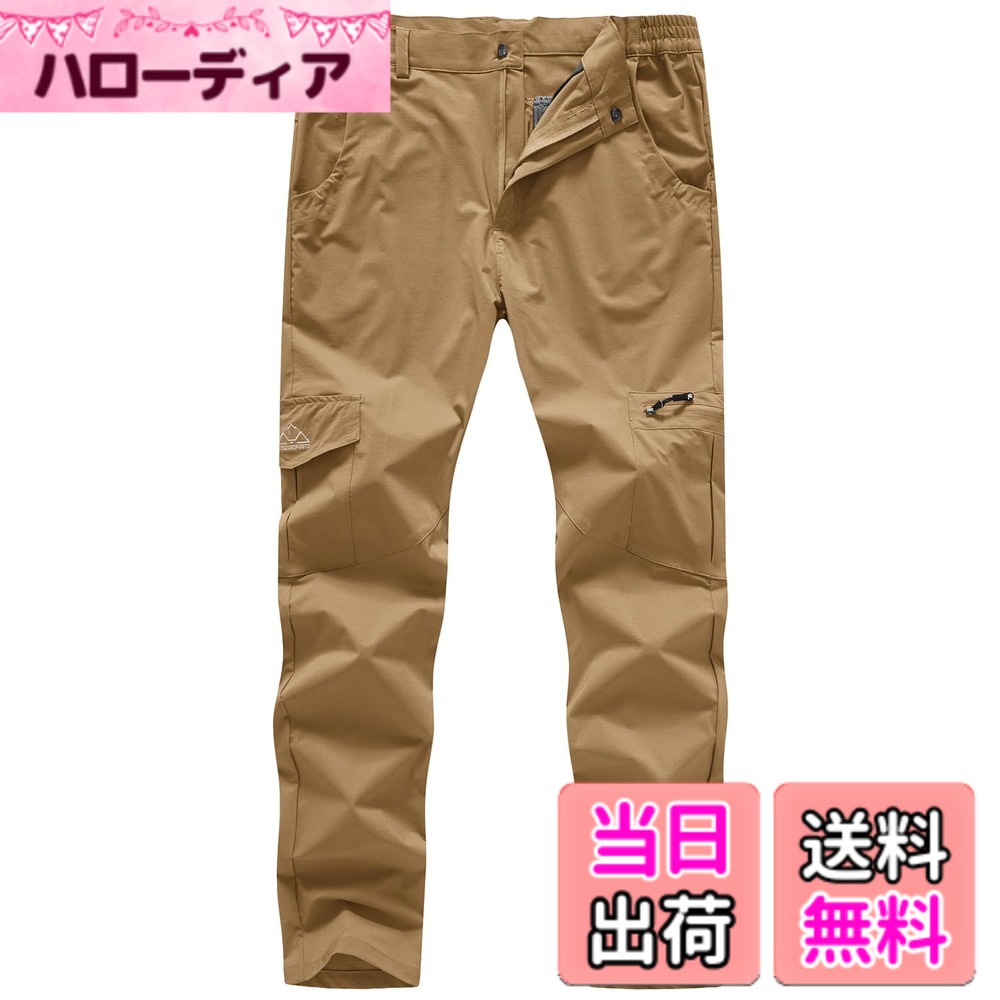 商品情報商品の説明主な仕様 【アウトドアパンツ】優れた吸汗・除湿・速乾性で暑い季節にぴったり！表地は防撥水処理し、耐久性、UVカット、静電気防止など機能もあります。快適な履き心地をキープしますのメンズトレッキングパンツ。【ハイキングパンツ】動きやすさ抜群の薄手ソフトシェルパンツ、膝や股の余裕のもたせ方からストレッチの具合、さらっとした肌触りなど、日常生活からトトレッキングまで十分に使えます。【登山パンツ】ウエスト部分は弾性ゴムバンド入り、脱着がやすいです。6つ深いポケット付き、(側ポケットx2、膝ポケットx2、後ろポケットx2)、小物紛失防止、着用も便利です。【適用場合】アウトドア、登山、キャンプ、ハイキング、サイクリング、ゴルフ、バイク、通勤など幅広い野外活動にお勧め、春・夏・秋必需品となるのメンズロングパンツです。【安心】品質があるので、ご安心して購入ください。出荷前、丁寧に検査いたします。万が一、商品が不具合の場合、遠慮なくいつでもご連絡ください。※ご注意：サイトに掲載されている商品は、モニター環境により実際のものと素材感、色が若干異なって見える場合がございます。ご了承ください。