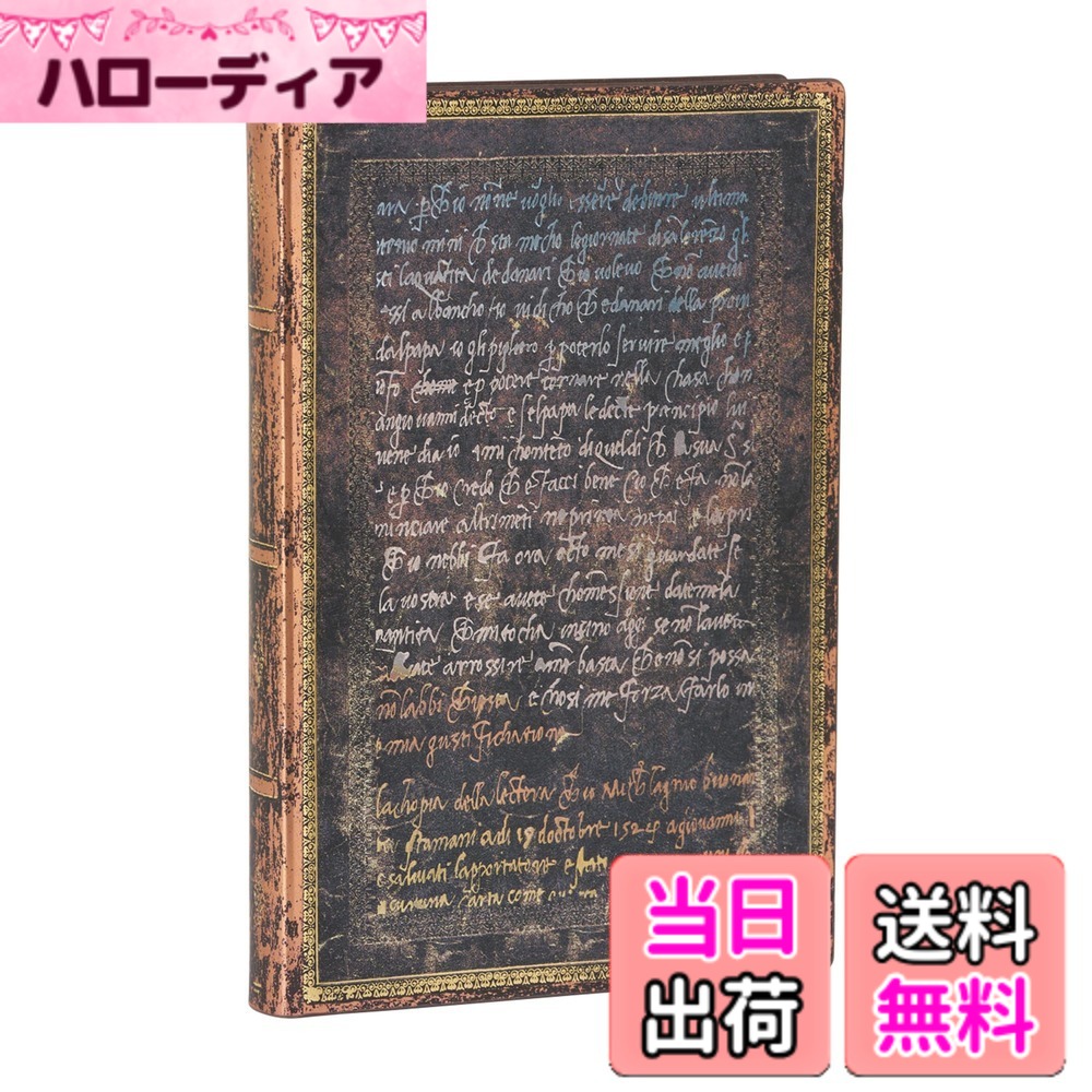 Paperblanks/ペーパーブランクス ノート ソフトカバー ミケランジェロ Handwriting ｢手跡｣ ミニ A6 罫線 FB9638-2 色：ミケランジェロ Handwriting ｢手跡｣