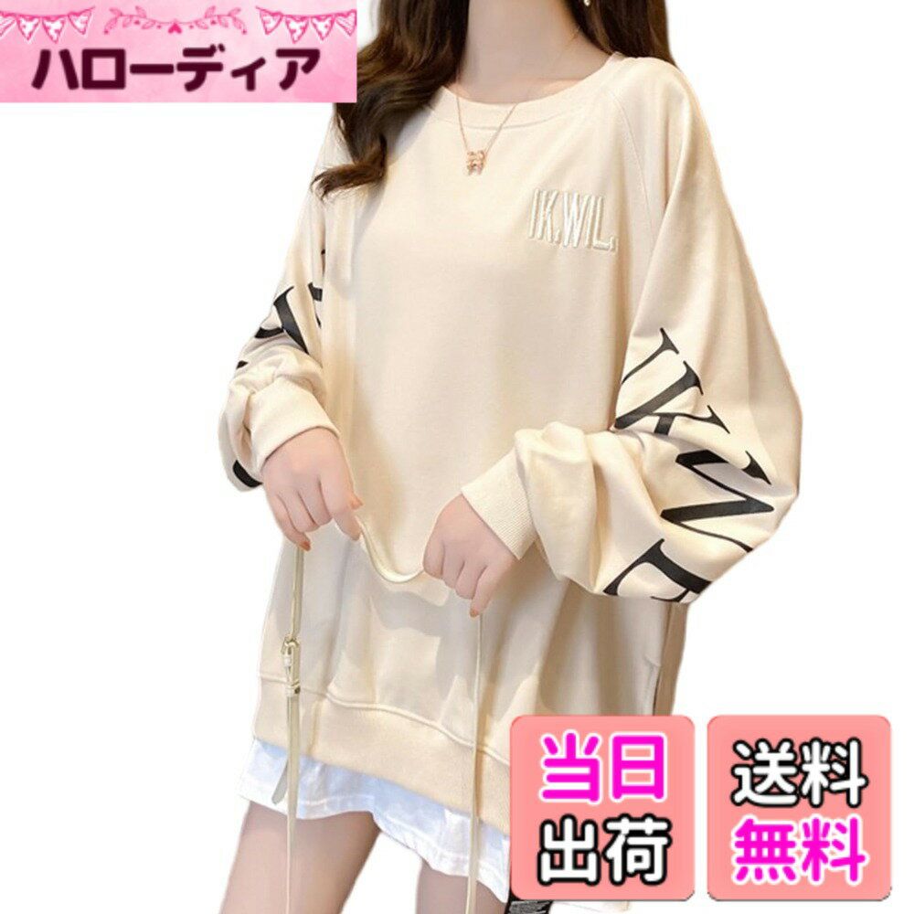 【送料無料】[7-livehouse] トレーナー レディース スウェット ロゴ 長袖 プルオーバー トップス ゆったり 重ね着 パーカー 大きいサイズ 丸首 体型カバー 薄手 着痩せ 可愛い ファッション 通勤 デートお出かけ 春 秋 冬 色：アンズ、サイズ：L