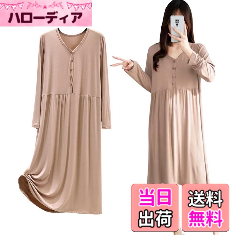 商品情報商品の説明主な仕様 【高品質素材】:快適なモーデル綿生地、吸汗速乾、良好な通気性、柔軟性、滑らかで、肌着に理想的な生地です.柔らかい着心地:柔らかく繊細な手触り，肌にやさしく、ふんわり雲のような手触り，ふんわり軽い、体に密着して刺激がない.br【サイズ】:フリーサイズ.総丈103cm バスト80~105cm (適用体重範囲: 40~90kg)【通気性と吸汗性】：軽量で通気性のある生地，通気性と吸汗性の向上，いつもドライでフレッシュな気分に，生地は快適で、静電気が起こりにくい；部屋着としても外着使えます,【ユニークなデザイン】:スタイリッシュでシンプルなデザインで、薄型デザイン、より快適で通気性が高い.フロントの小さなVネックデザインが首をよりほっそりと見せます.スカートはレイヤーがはっきりしているので、背が高く見え、細く見えます.br【日常使いに便利】:おうちでのリラックスタイムにも便利な部屋着です。ストレスゼロ ストレスフリーな着用感,伸縮性が高い生地で アクティブな体の動きにもやさしくフィットします.洗濯機で洗えます.