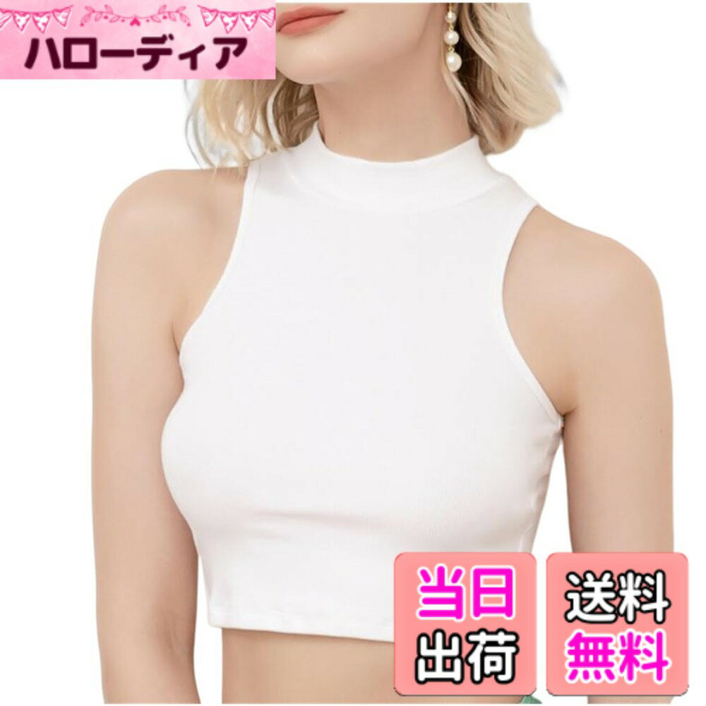 Tops - 【送料無料】[WinsGreat] タンクトップ ショート丈 トップス レディース モックネック ノースリーブ タンクトップ へそ出し シンプル クロップトップ ダンス衣装 綿無地 肌着 下着 伸縮 通気 吸汗 痩せ 肌着 下着 色：ホワイト、サイズ：Free Size RegularR