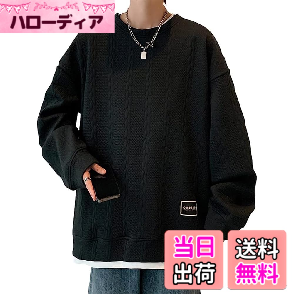 商品情報商品の説明主な仕様 特別なプリントと快適な生地を合わせて、オシャレ感を溢れています。 だからこのアイテム、持っている価値があります。良質で柔らかい素材で仕上げております。 快適な生地感ながら肌ざりが優れており。無地だけど、模様ありの素材で作られおしゃれなトレーナーです。質感の高い，柔らかく通気性にも優れ快適に着こなせます。シンプルだからこそ様々な場面で対応出来る。 キャンプなどのアウトドア、カジュアルな街着として、さまざまなシーンで活用できる1着 です。ゆったりビッグシルエットで体型を選ばず、パターンは立体的な生地で作られており、創造性に富んでいます。 中にはシャツを着て、カレッジスタイルでいっぱい。