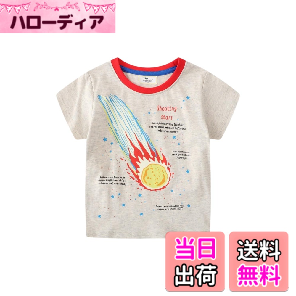 【送料無料】[EnDast] 半袖Tシャツ 発色加工 蛍光加工 カジュアル 恐竜柄 宇宙柄 ...