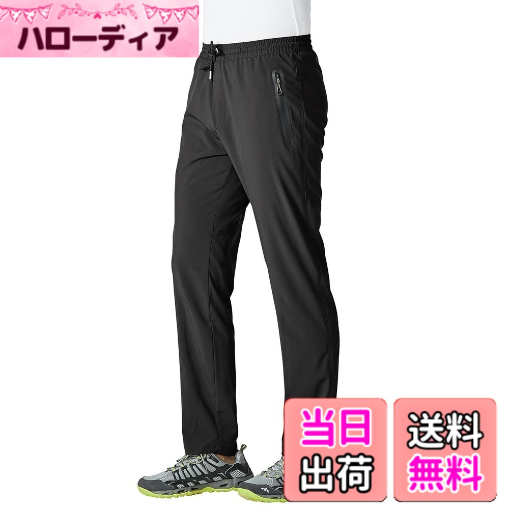【送料無料】[YSENTO] ハイキングパンツ メンズ ジッパーポケット ウォーキングズ...