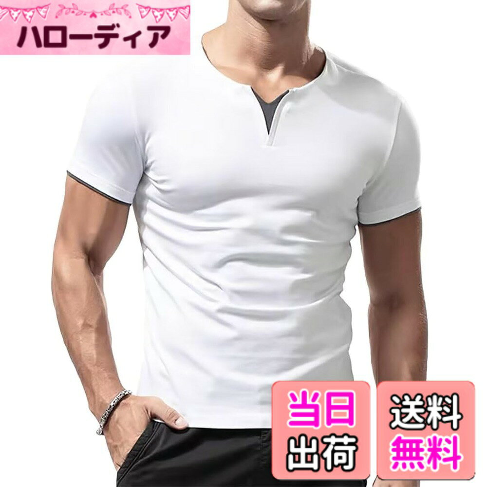 【送料無料】[NORRA] フェイク ツーピースVネック スリムフィット Tシャツ メンズ 長袖 半袖 コームドコットン フィットネス スウェット 無地 Tシャツ メンズ ストレッチ綿素材 サマー やわらかい 通気吸汗 アクティブシャツ Tシャツ 色：5335ホワイト、サイズ：3XL hellodear-11207523 ハローディア楽天市場店 パッケージ画像