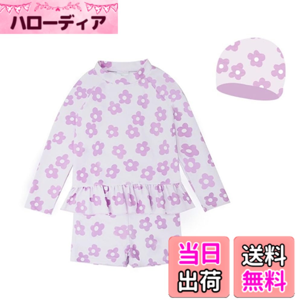 商品情報商品の説明主な仕様 セット内容：水着トップス、短パンツ、キャップフィット感があるデザインなので、水場でたくさん動き回りたい元気な子供達におすすめ。しっかりとした伸縮性のある生地と丁寧な縫製で、元気に動きまわるお子様にも安心！個性的なデザインと色使いがポイント！高品質の材質を使用して、着心地がいいです。海水浴やプールで大活躍します！水泳トレーニング、夏のサーフィン、ビーチの休暇にも！